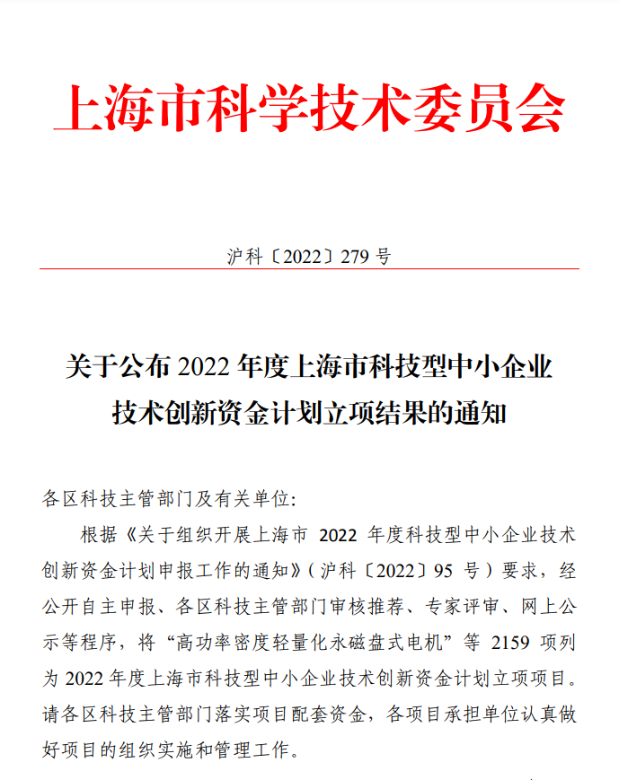 微信截圖_20221118140337.png